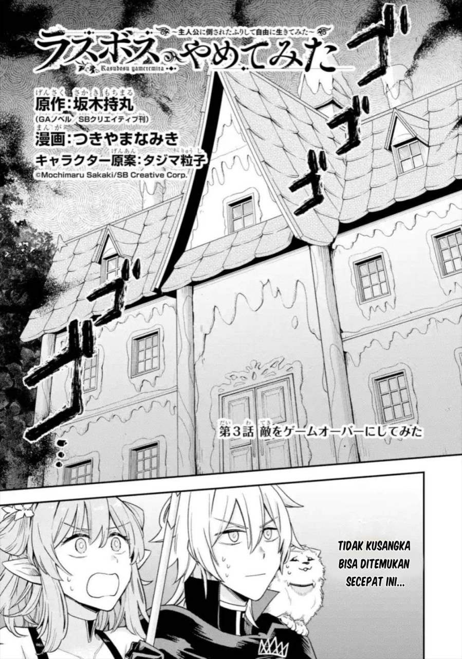 Last Boss, Yamete Mita – Shujinkou ni Taosareta Furi Shite Jiyuu ni Ikite Mita Chapter 03.1 Gambar 2