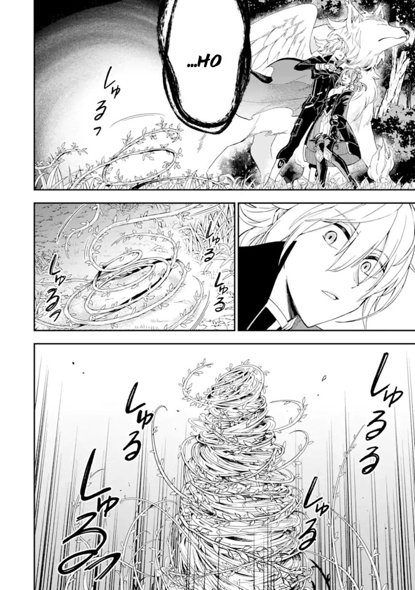 Last Boss, Yamete Mita – Shujinkou ni Taosareta Furi Shite Jiyuu ni Ikite Mita Chapter 03.2 Gambar 17