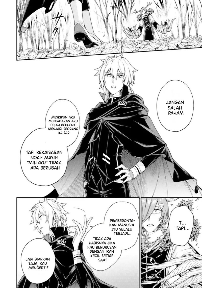 Last Boss, Yamete Mita – Shujinkou ni Taosareta Furi Shite Jiyuu ni Ikite Mita Chapter 04.2 Gambar 2