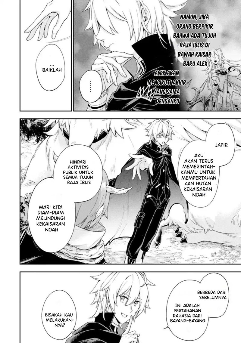 Last Boss, Yamete Mita – Shujinkou ni Taosareta Furi Shite Jiyuu ni Ikite Mita Chapter 04.2 Gambar 6