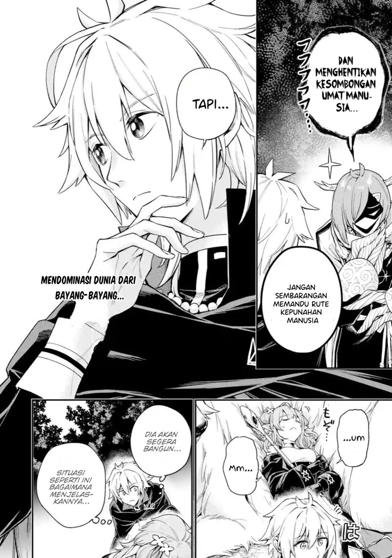 Last Boss, Yamete Mita – Shujinkou ni Taosareta Furi Shite Jiyuu ni Ikite Mita Chapter 04.2 Gambar 12