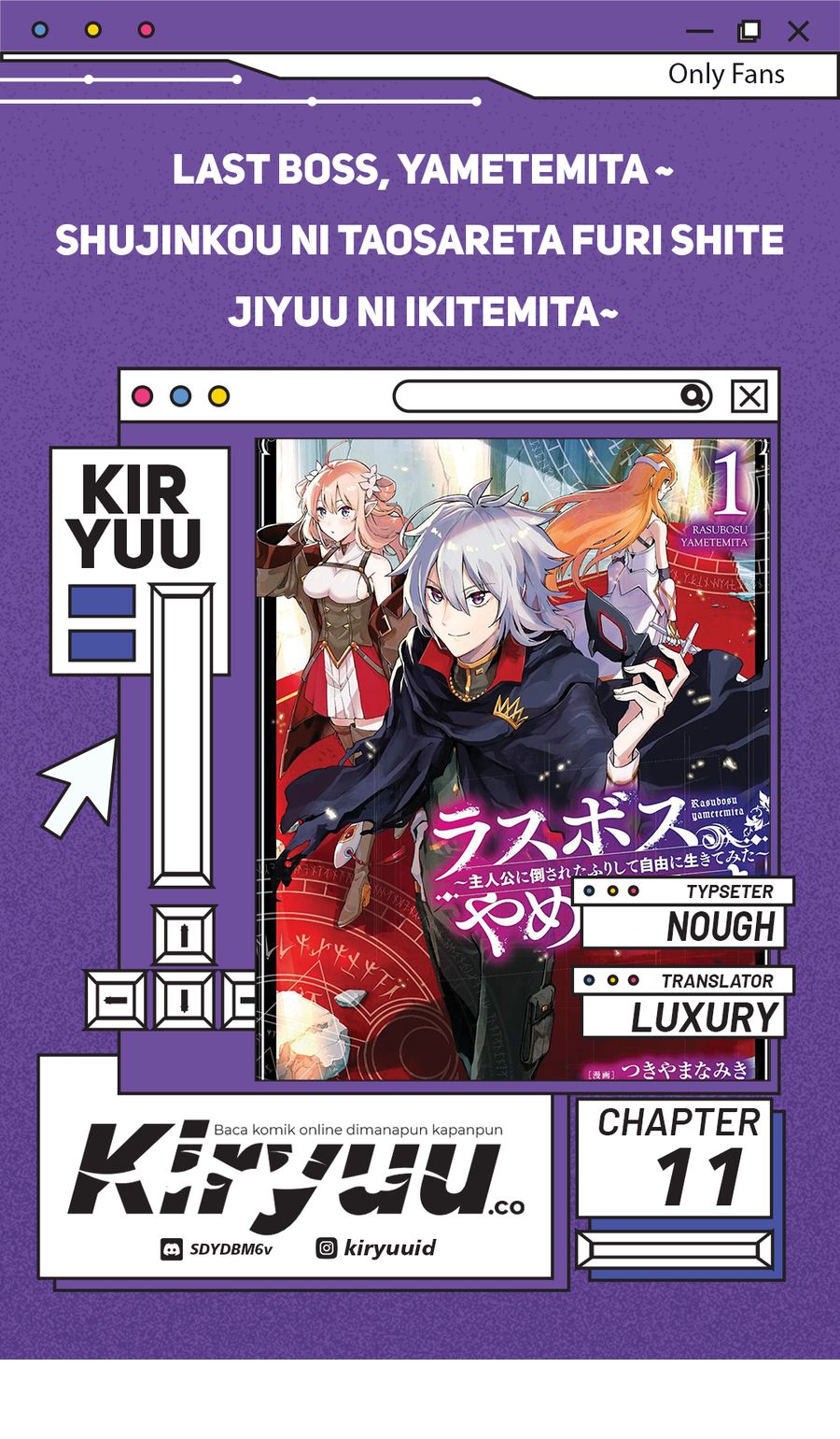 Last Boss, Yamete Mita – Shujinkou ni Taosareta Furi Shite Jiyuu ni Ikite Mita Chapter 11 Gambar 1
