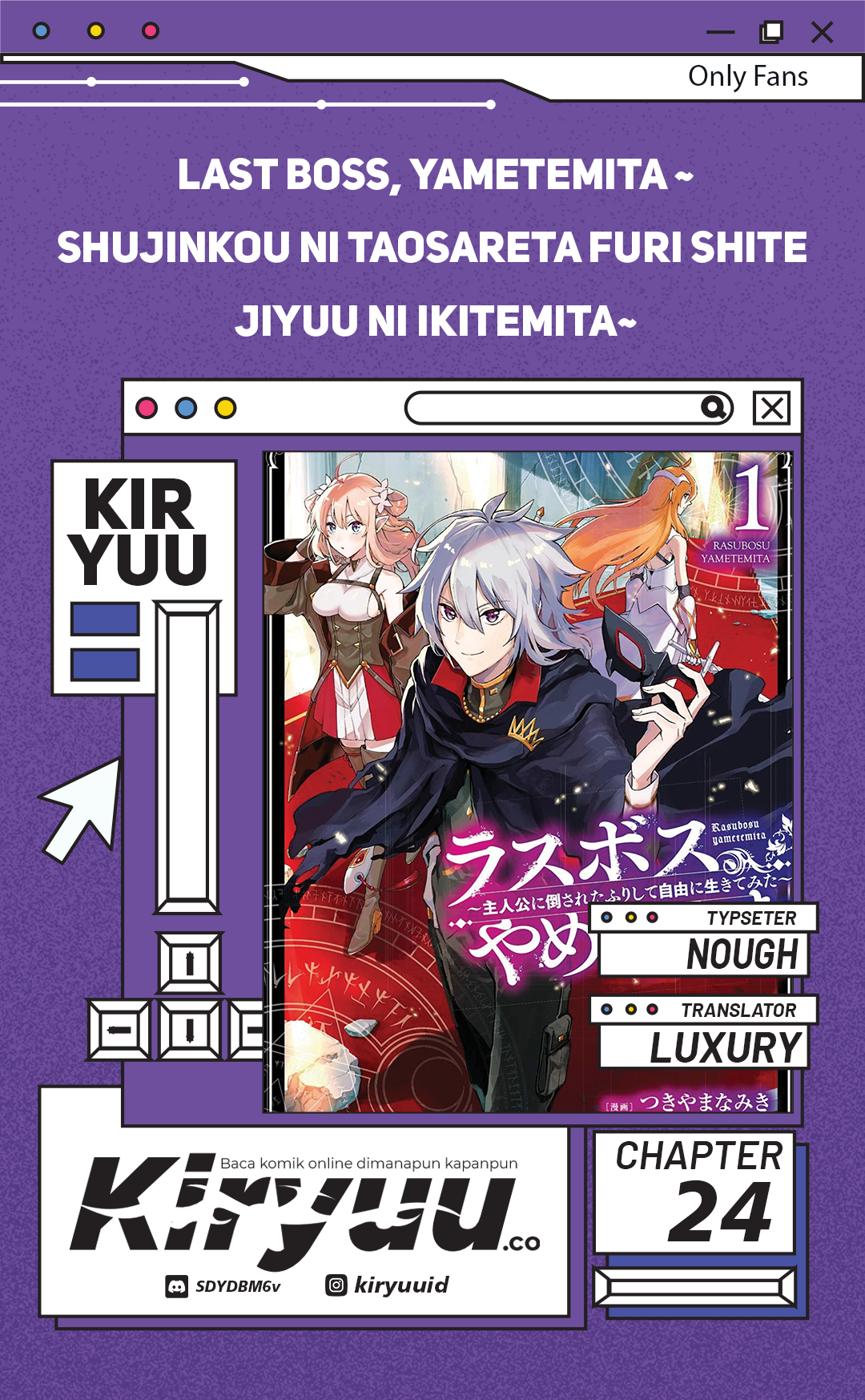 Last Boss, Yamete Mita – Shujinkou ni Taosareta Furi Shite Jiyuu ni Ikite Mita Chapter 24 Gambar 1