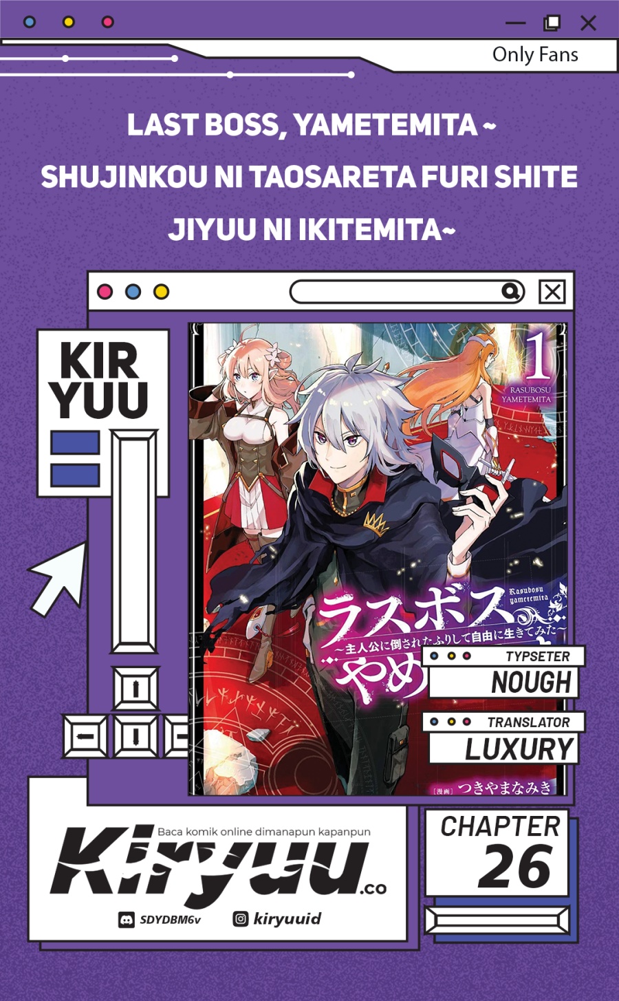 Last Boss, Yamete Mita – Shujinkou ni Taosareta Furi Shite Jiyuu ni Ikite Mita Chapter 26 Gambar 1