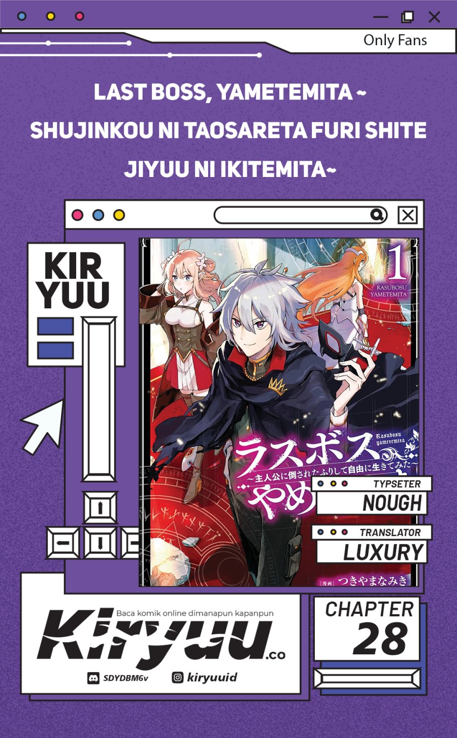 Last Boss, Yamete Mita – Shujinkou ni Taosareta Furi Shite Jiyuu ni Ikite Mita Chapter 28 Gambar 1
