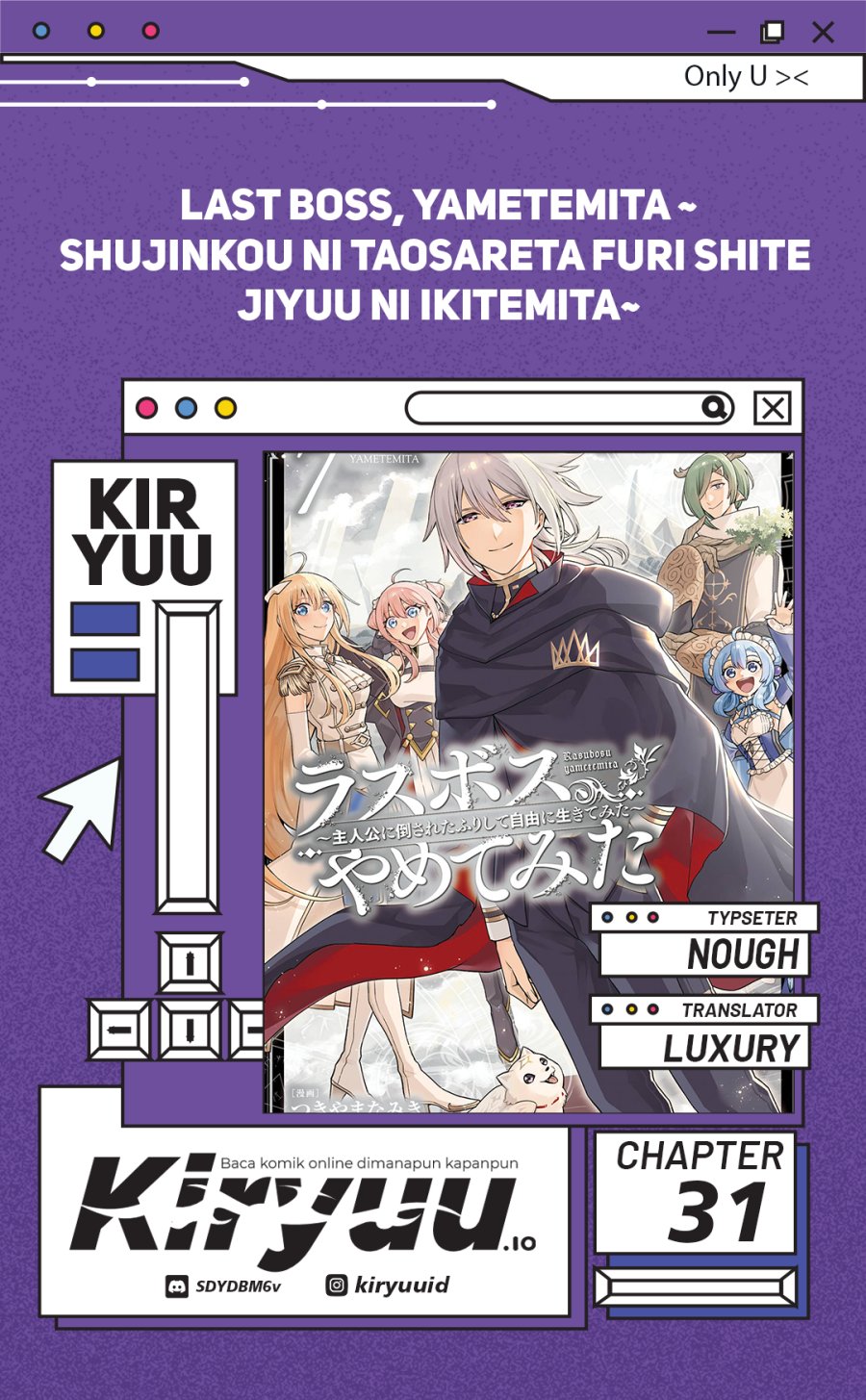 Last Boss, Yamete Mita – Shujinkou ni Taosareta Furi Shite Jiyuu ni Ikite Mita Chapter 31 Gambar 1