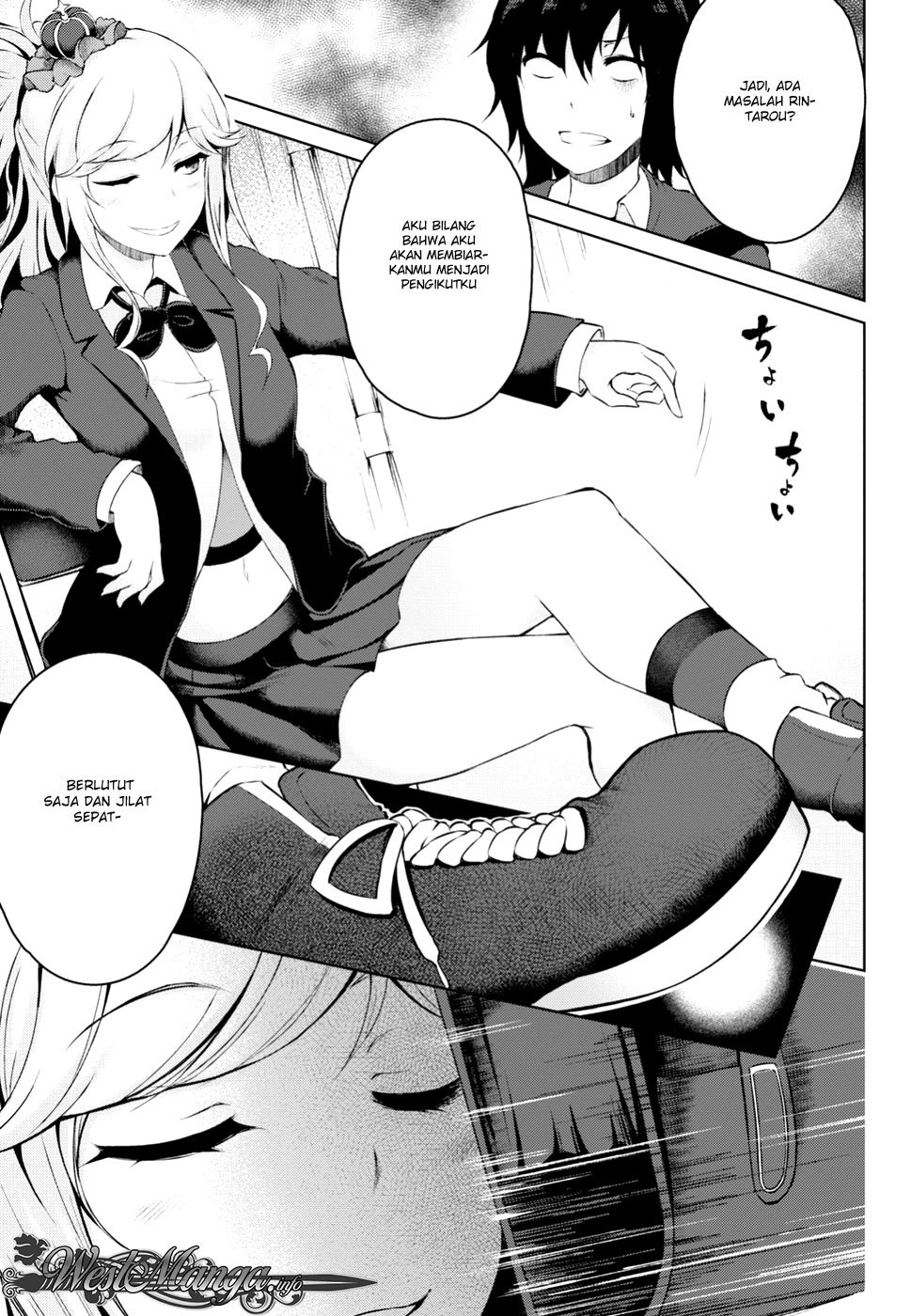 Last Round Arthurs Chapter 02 Gambar 5