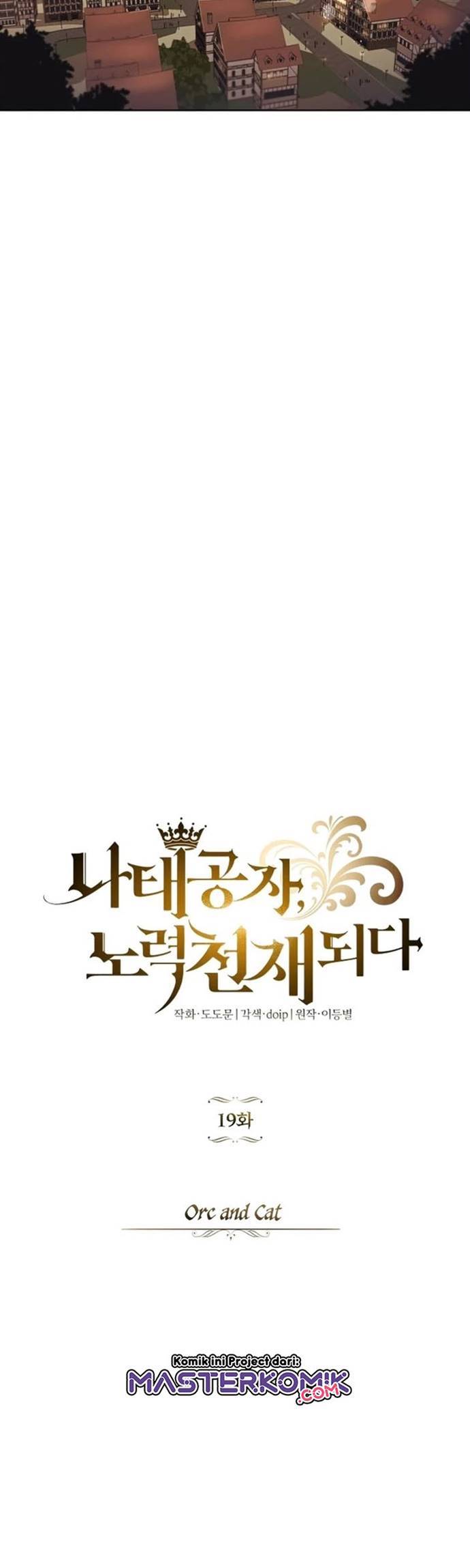 Lazy Prince Becomes a Genius (Reformation of the Deadbeat Noble) Chapter 19 Gambar 7