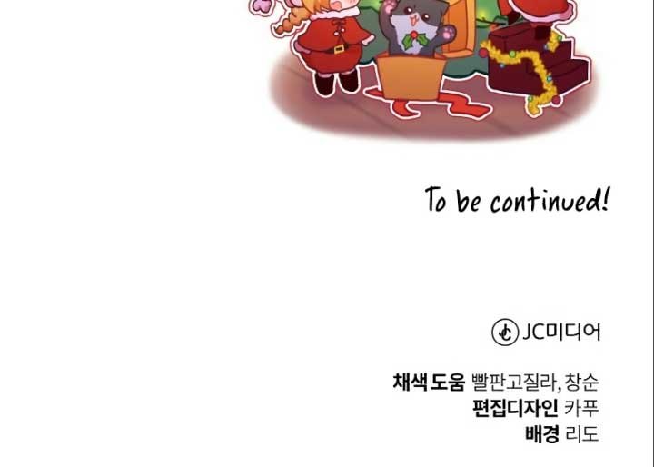 Lazy Prince Becomes a Genius (Reformation of the Deadbeat Noble) Chapter 35 Gambar 42