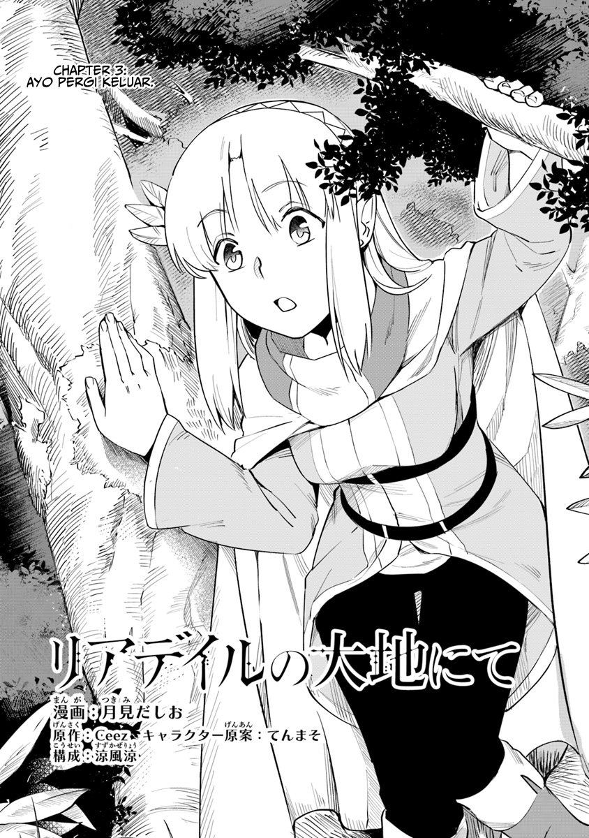 Leadale no Daichi nite Chapter 03 Gambar 4