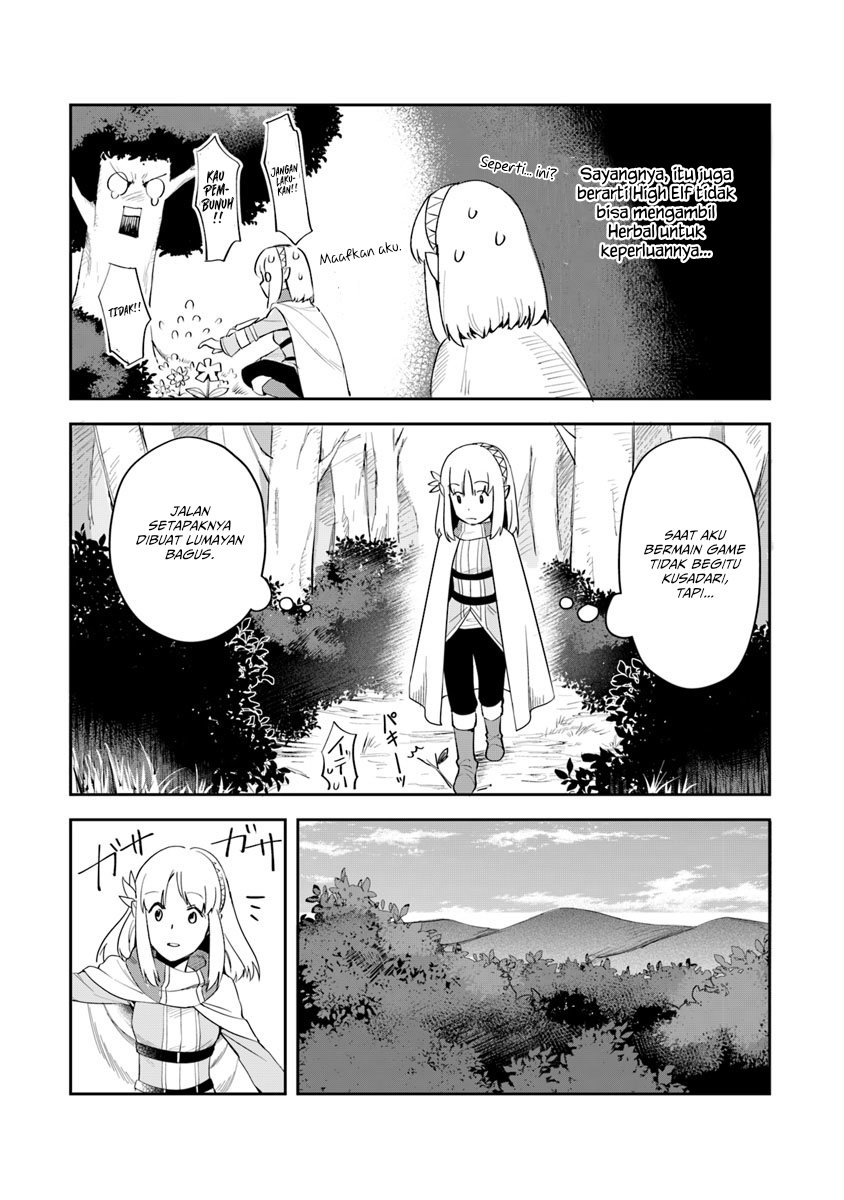 Leadale no Daichi nite Chapter 03 Gambar 7