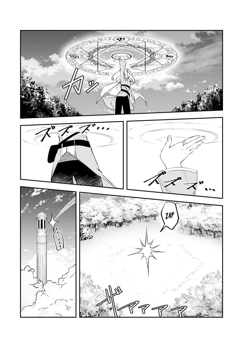 Leadale no Daichi nite Chapter 03 Gambar 9