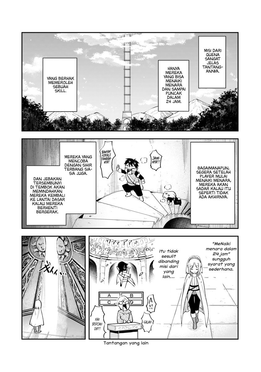 Leadale no Daichi nite Chapter 03 Gambar 13