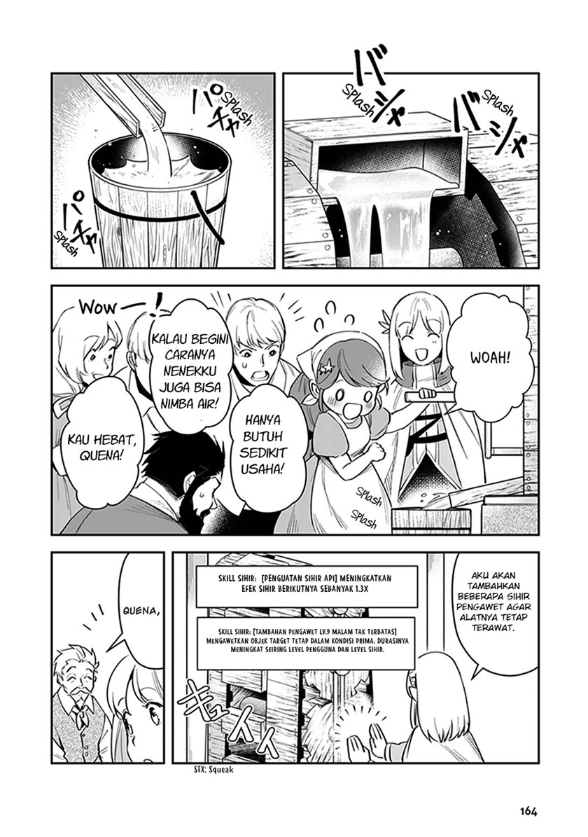 Leadale no Daichi nite Chapter 04 Gambar 31