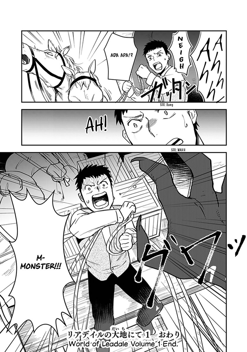 Leadale no Daichi nite Chapter 04 Gambar 37