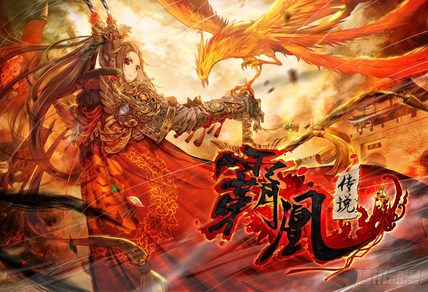 Legend of the Tyrant Empress Chapter 02 Gambar 2