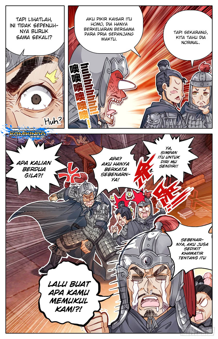 Legend of the Tyrant Empress Chapter 17 Gambar 3