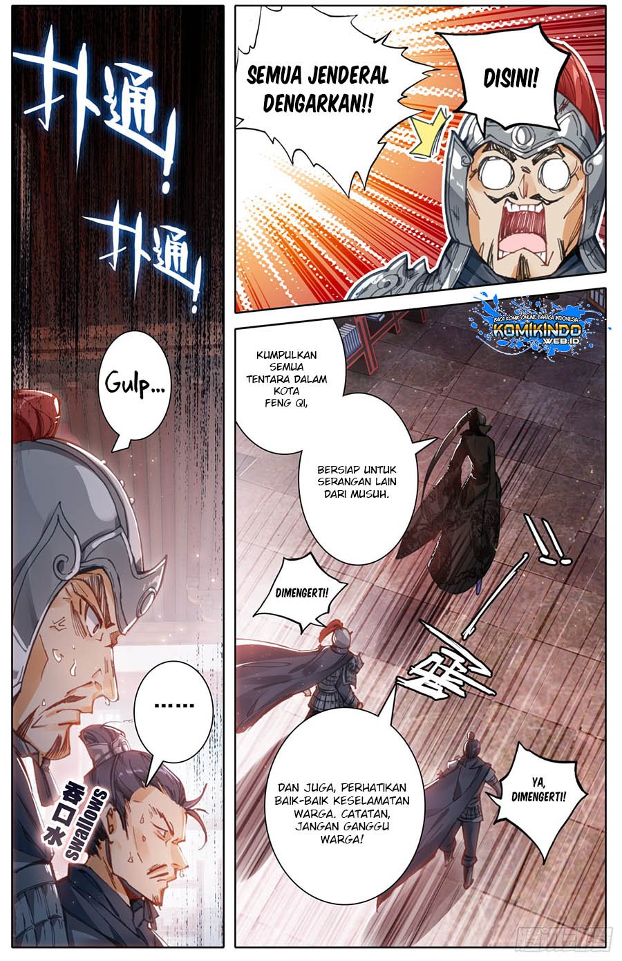 Legend of the Tyrant Empress Chapter 17 Gambar 5