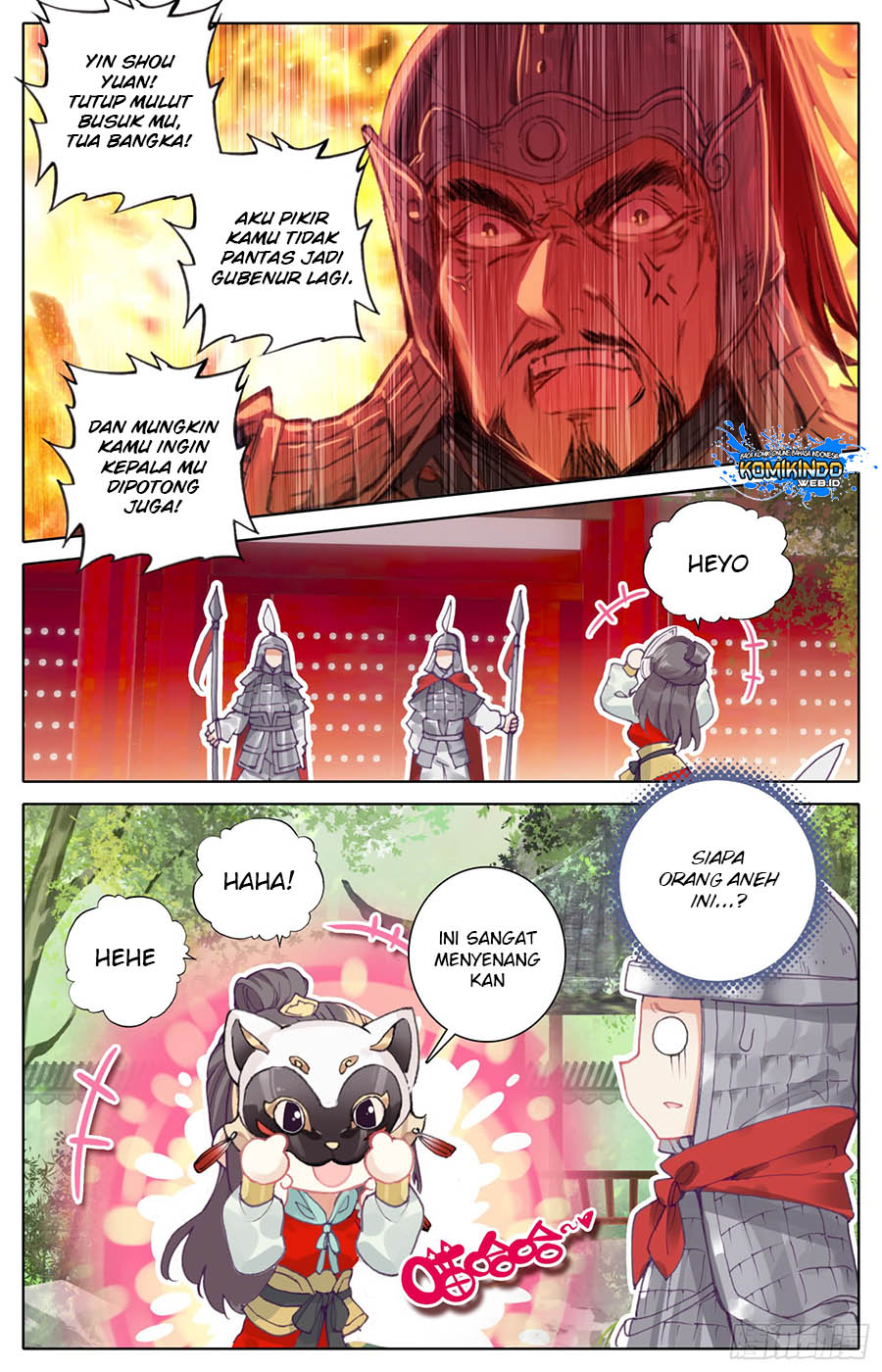 Legend of the Tyrant Empress Chapter 17 Gambar 15