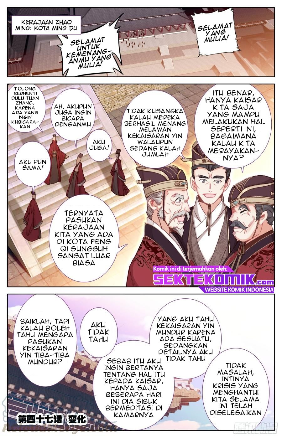 Legend of the Tyrant Empress Chapter 47 Gambar 2