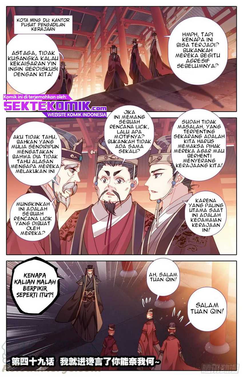 Legend of the Tyrant Empress Chapter 49 Gambar 2