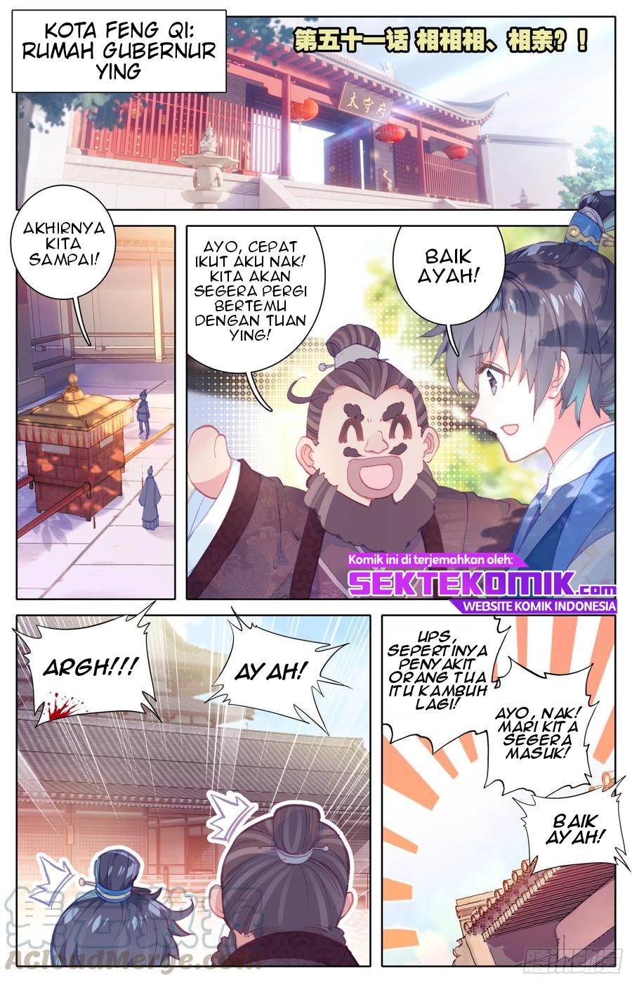 Legend of the Tyrant Empress Chapter 51 Gambar 2
