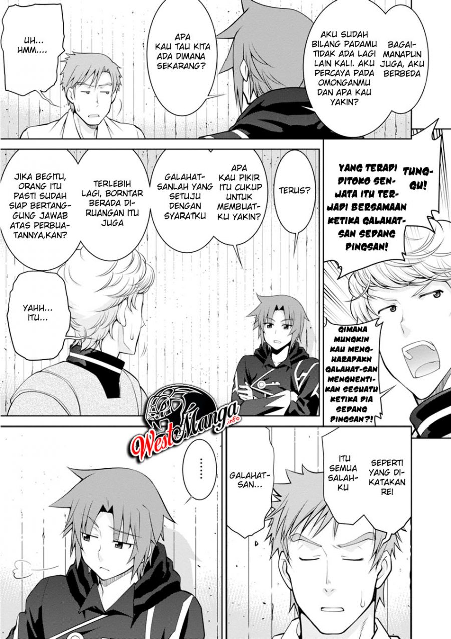 Legend (TAKANO Masaharu) Chapter 45 Gambar 15