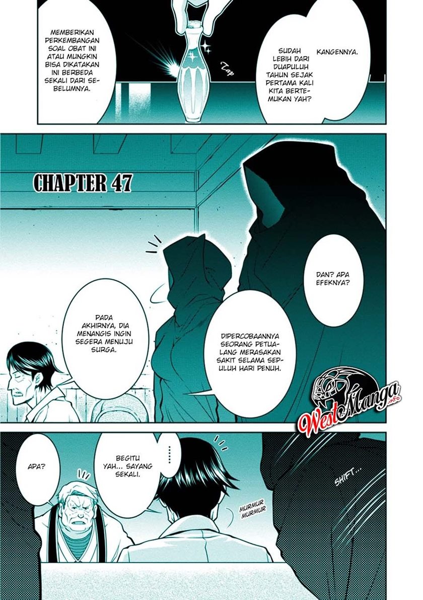 Legend (TAKANO Masaharu) Chapter 47 Gambar 3