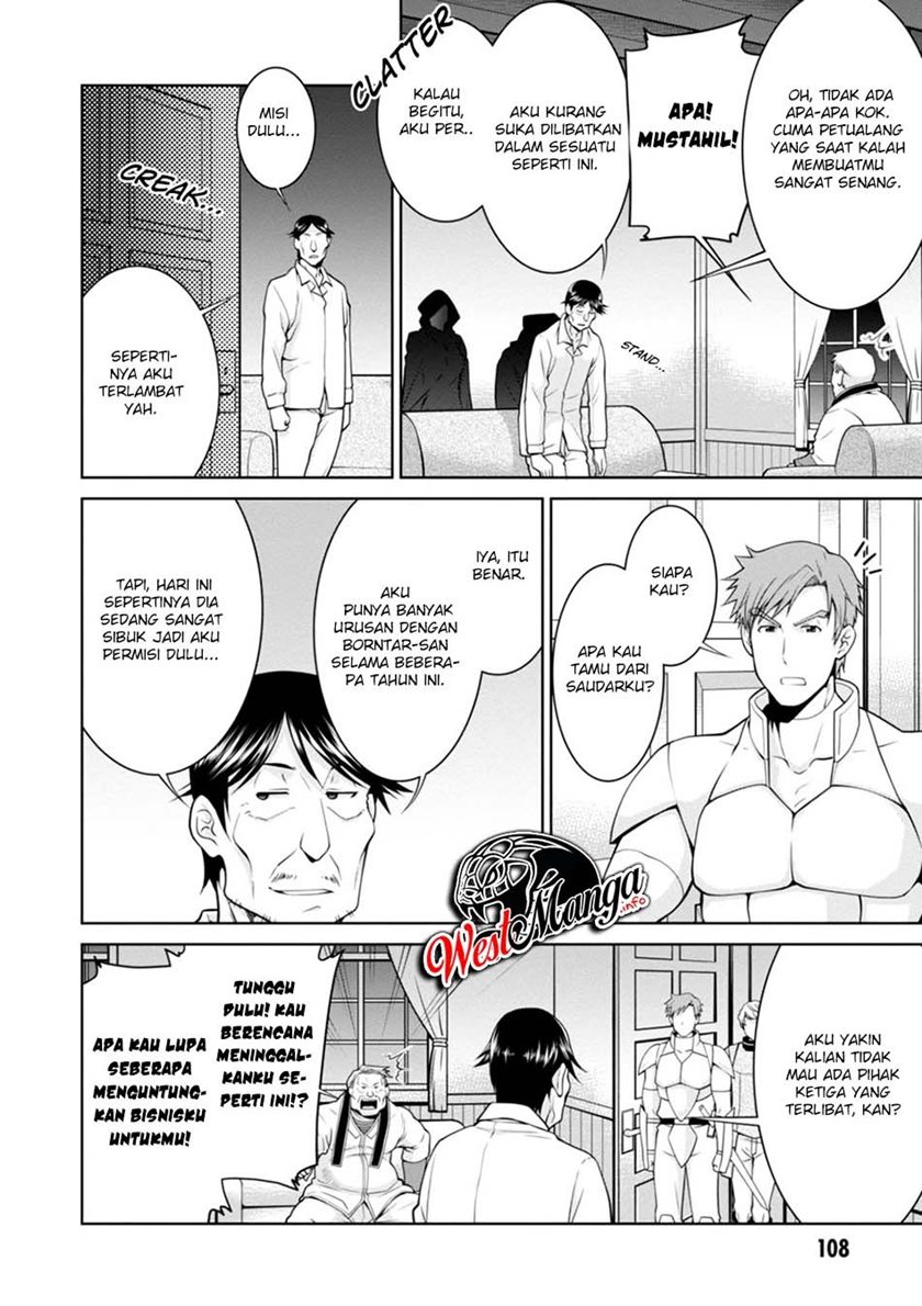 Legend (TAKANO Masaharu) Chapter 47 Gambar 4