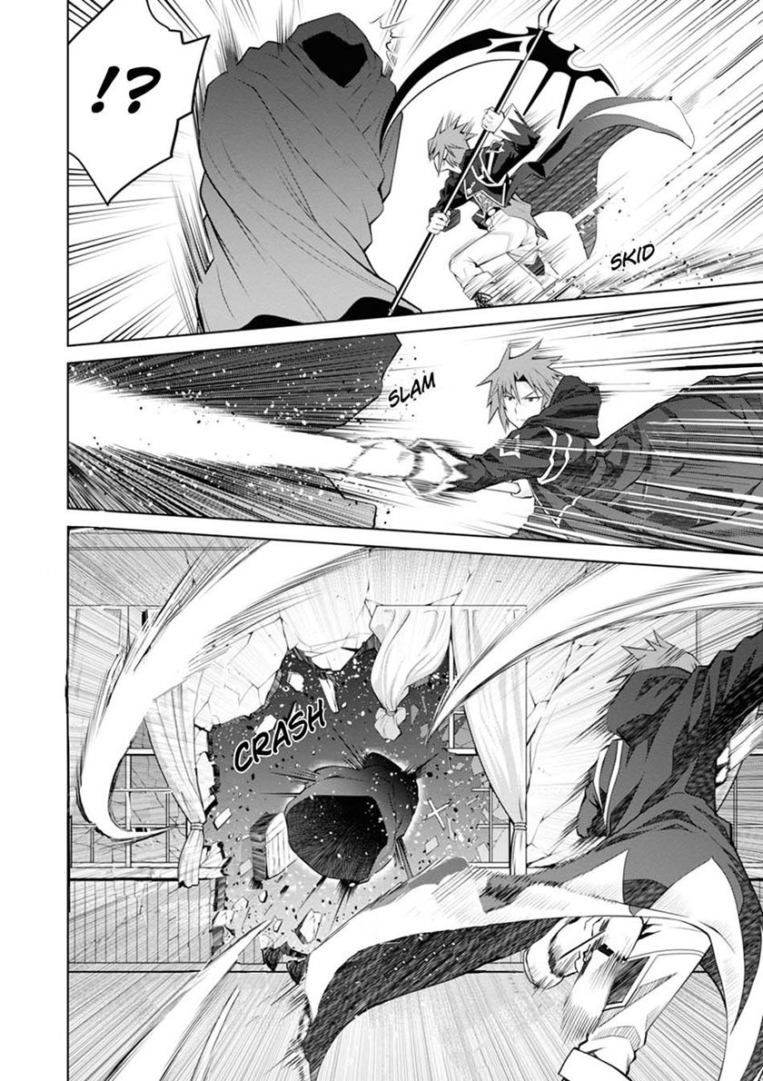 Legend (TAKANO Masaharu) Chapter 47 Gambar 12