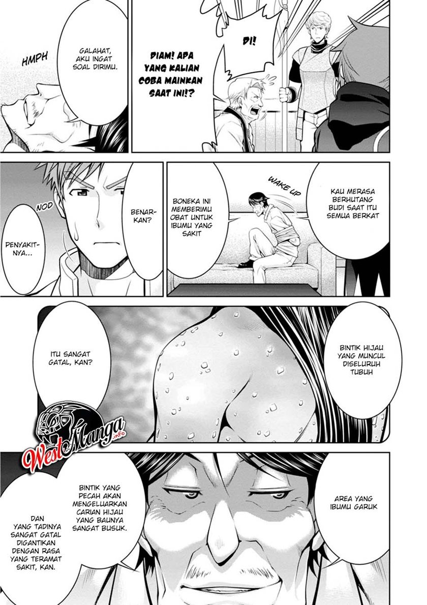 Legend (TAKANO Masaharu) Chapter 47 Gambar 29