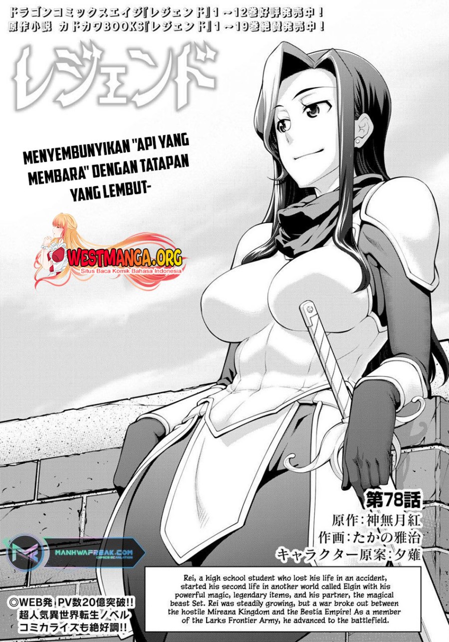 Legend (TAKANO Masaharu) Chapter 78 Gambar 2
