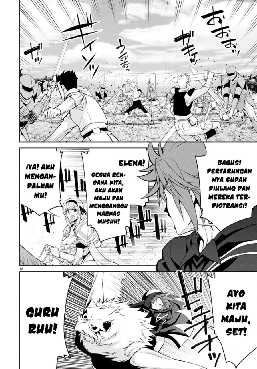 Legend (TAKANO Masaharu) Chapter 87 Gambar 15