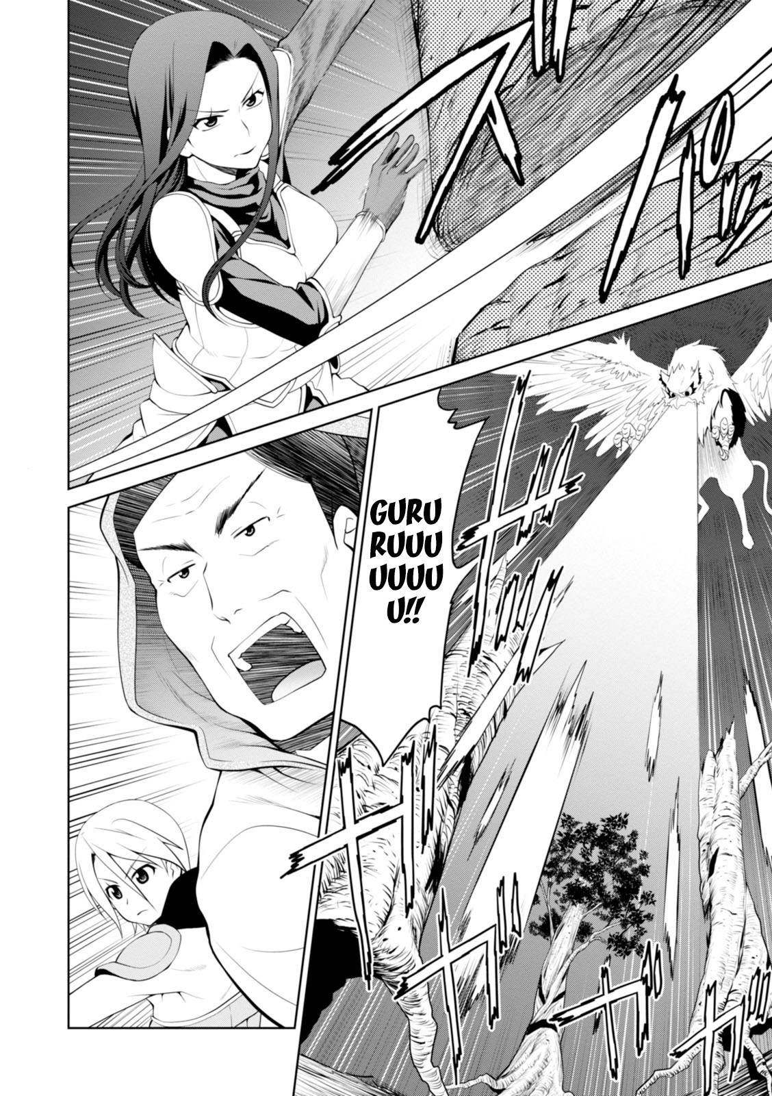 Legend (TAKANO Masaharu) Chapter 17 Gambar 17