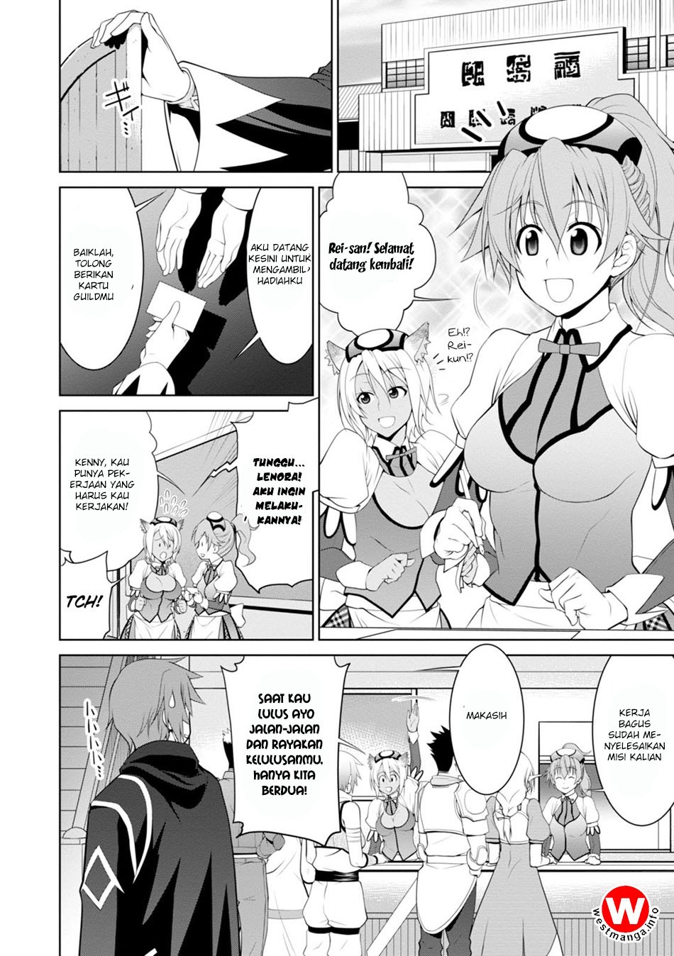 Legend (TAKANO Masaharu) Chapter 17 Gambar 23