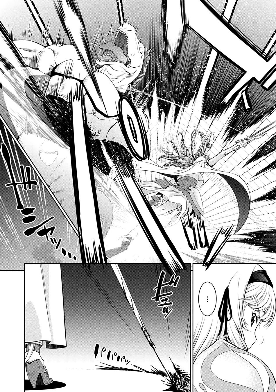 Legend (TAKANO Masaharu) Chapter 25 Gambar 25