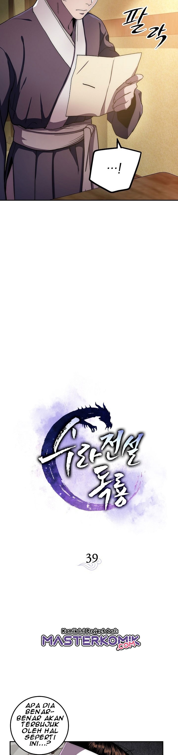 Legend of Asura – The Venom Dragon (Poison Dragon) Chapter 39 Gambar 6
