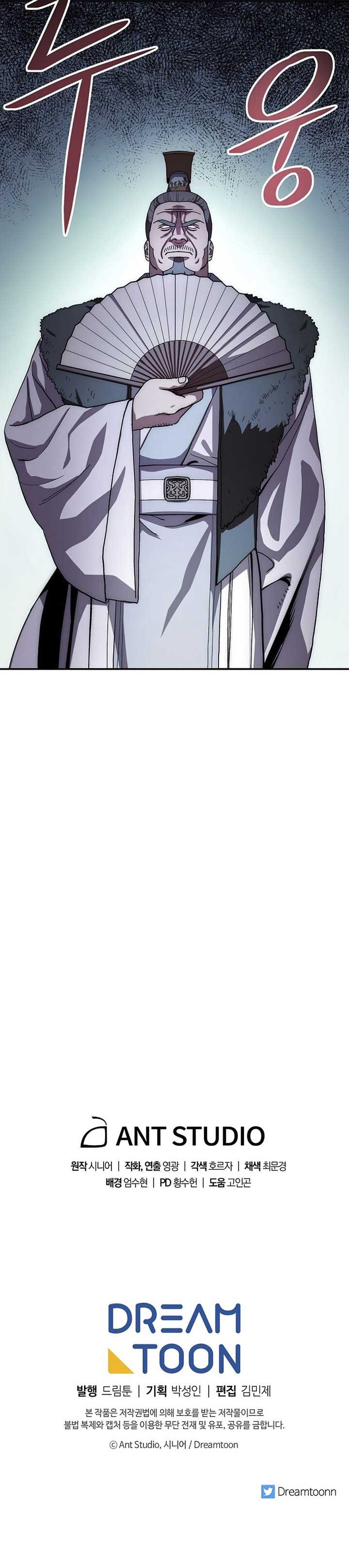 Legend of Asura – The Venom Dragon (Poison Dragon) Chapter 49 Gambar 37