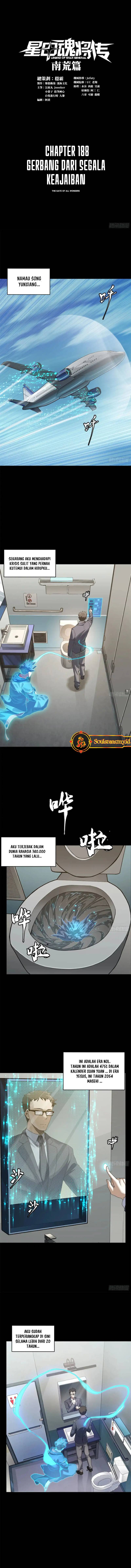 Legend of Star General Chapter 188 Gambar 2