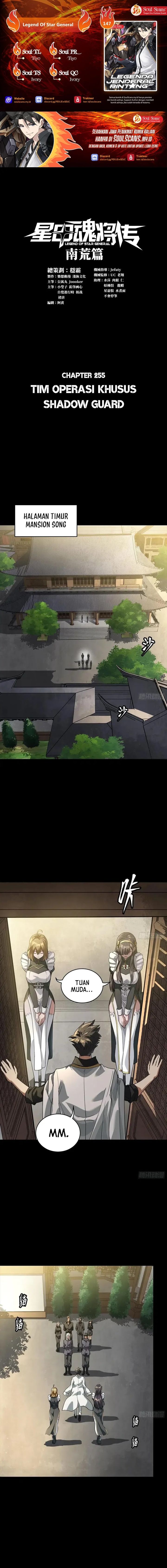 Legend of Star General Chapter 255 Gambar 1
