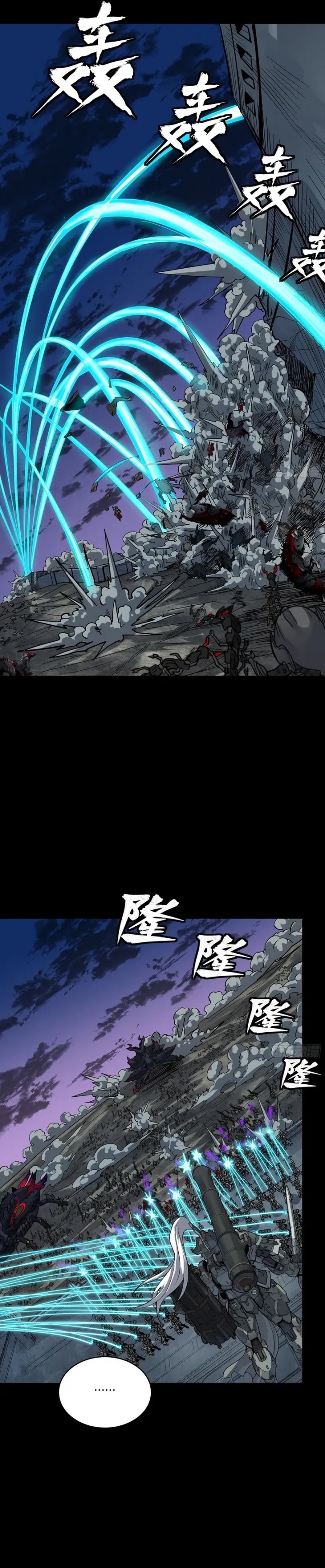 Legend of Star General Chapter 258 Gambar 5