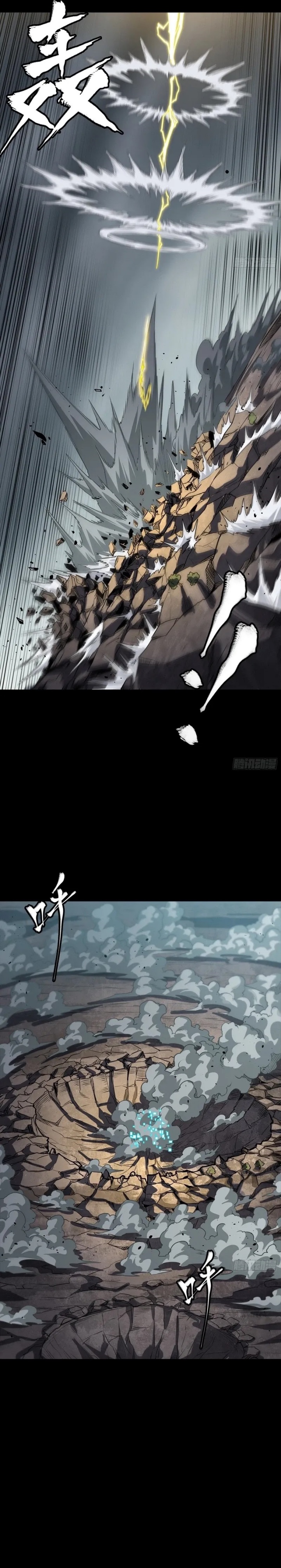 Legend of Star General Chapter 259 Gambar 18
