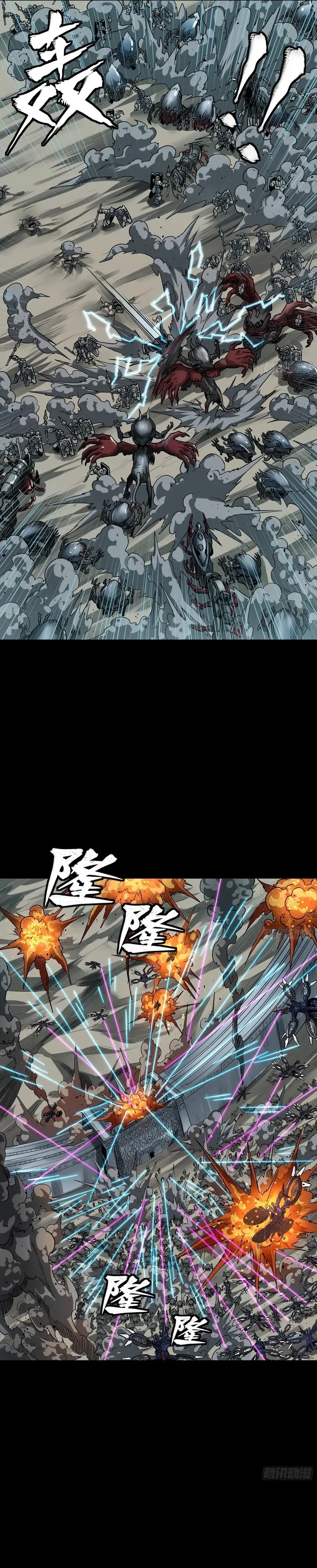 Legend of Star General Chapter 260 Gambar 18