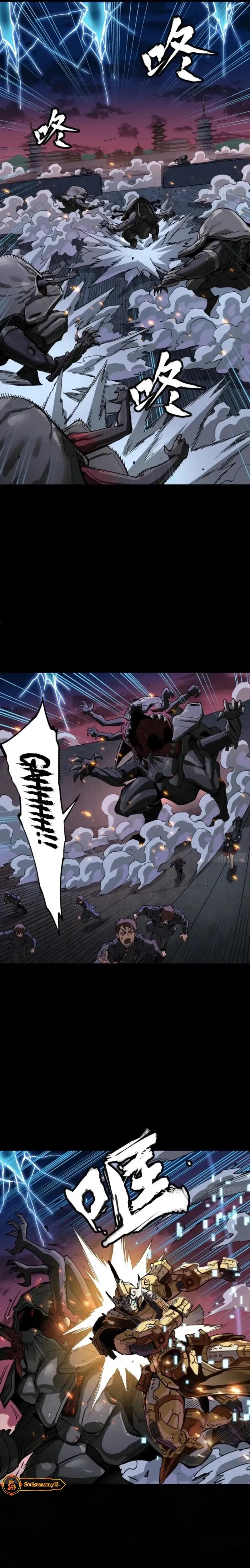 Legend of Star General Chapter 261.4 Gambar 2