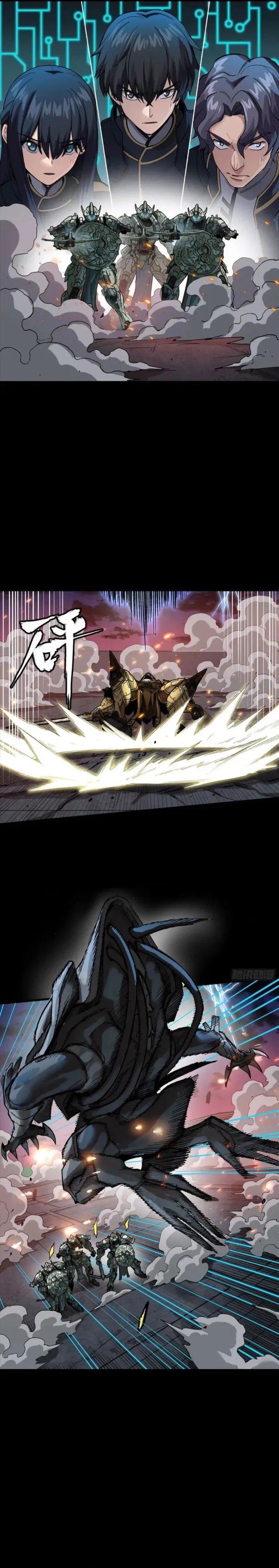 Legend of Star General Chapter 261.4 Gambar 6