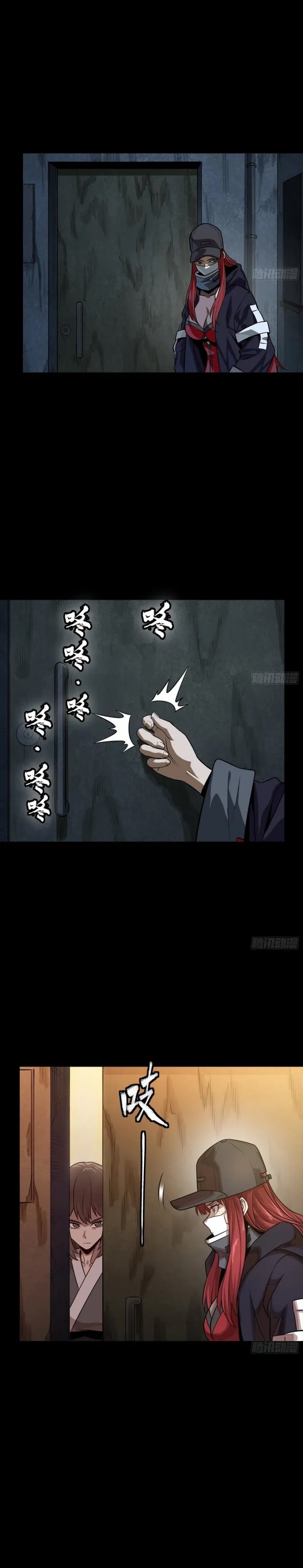 Legend of Star General Chapter 265 Gambar 21