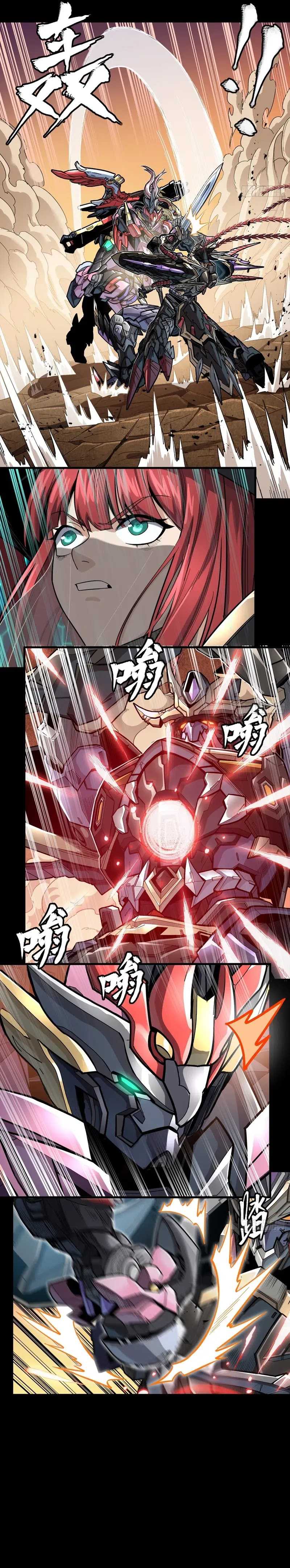 Legend of Star General Chapter 270 Gambar 3