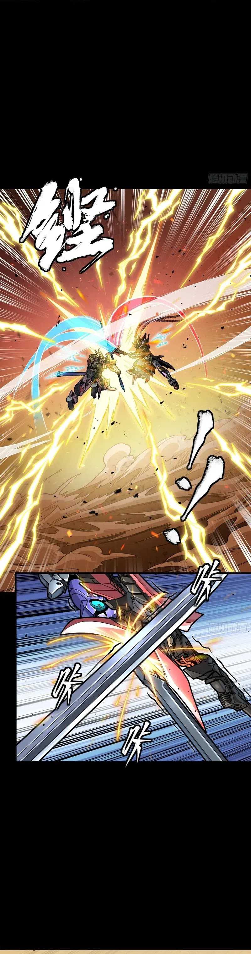 Legend of Star General Chapter 270 Gambar 7