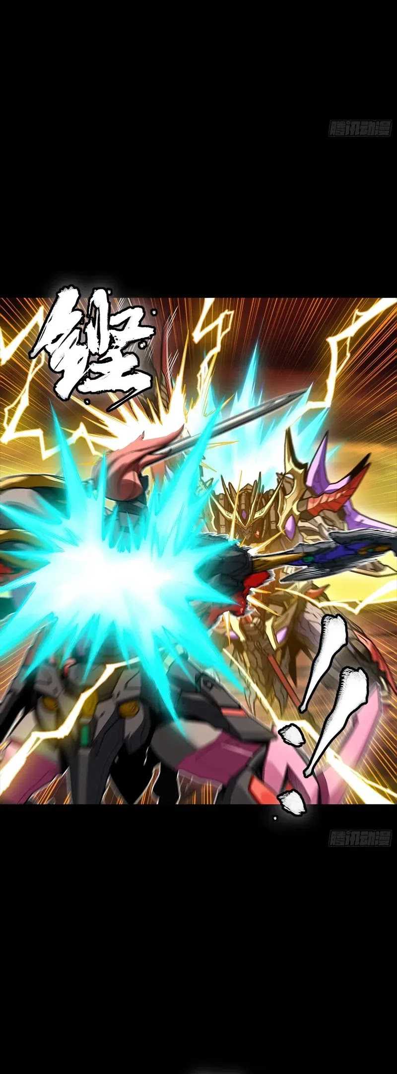 Legend of Star General Chapter 270 Gambar 9
