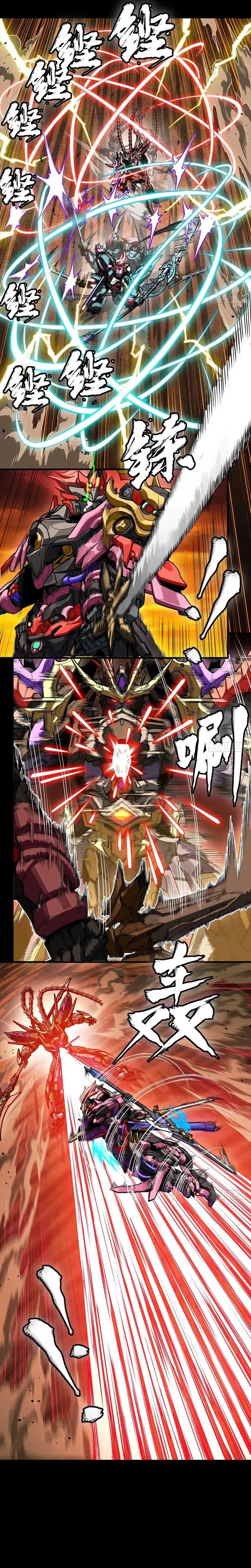 Legend of Star General Chapter 270 Gambar 10